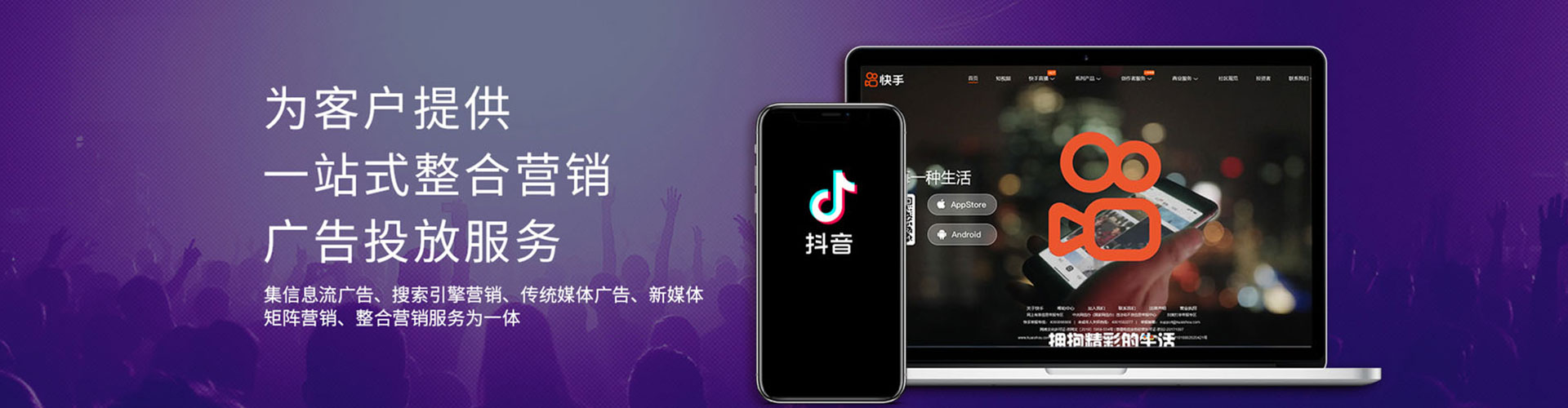 江油信息流优化师