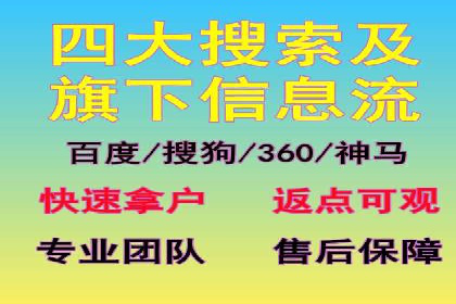 案例分享：如何提升百度推广效果
