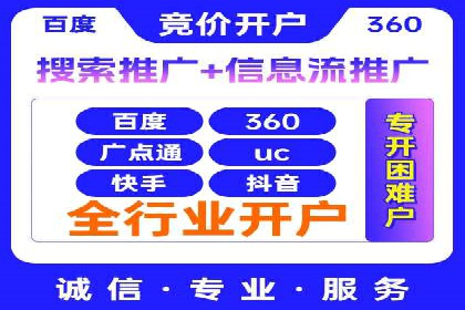 百度SEM推广实战技巧，看这个品牌如何脱颖而出
