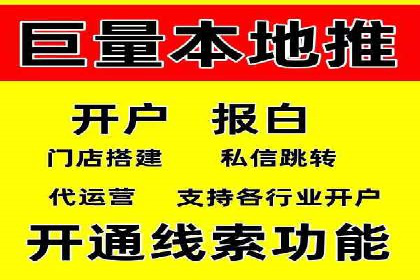 传统企业转型SEM广告的成功之路